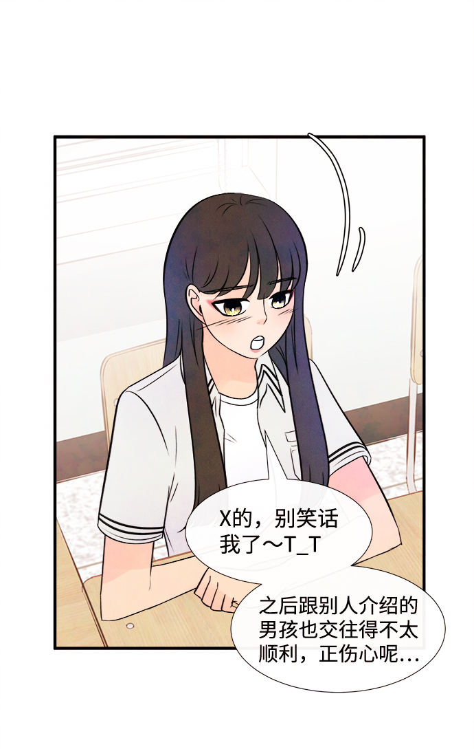 [第12话] 转变（2）37