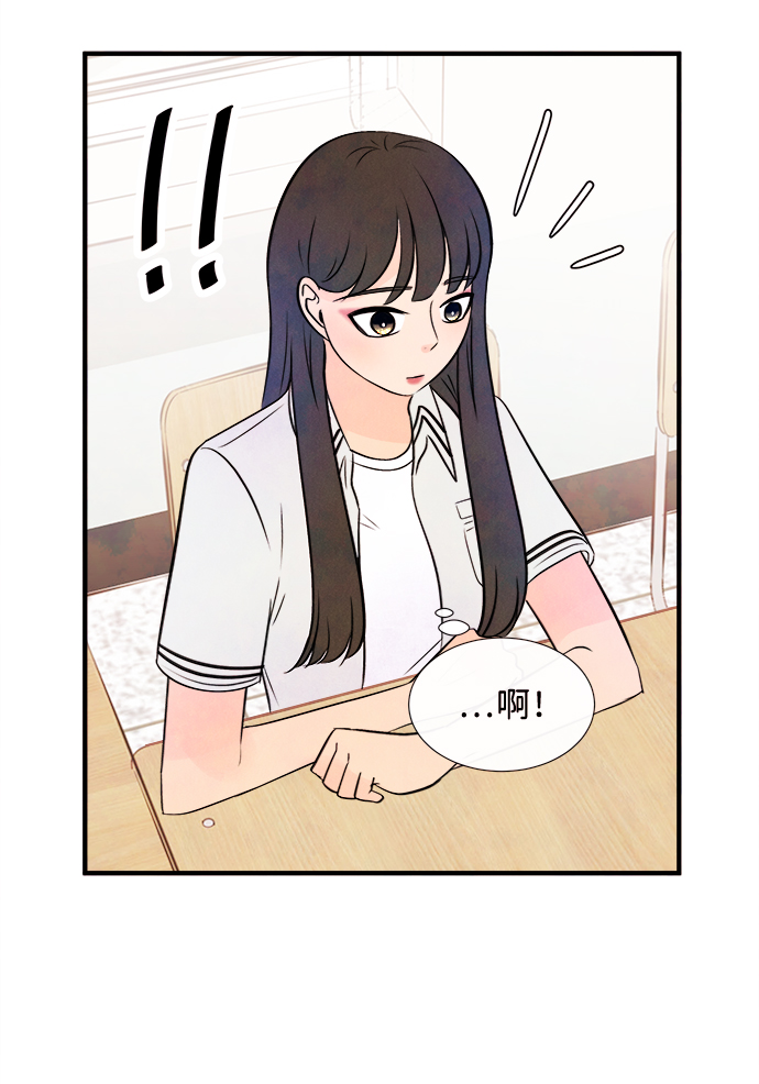 [第12话] 转变（2）38