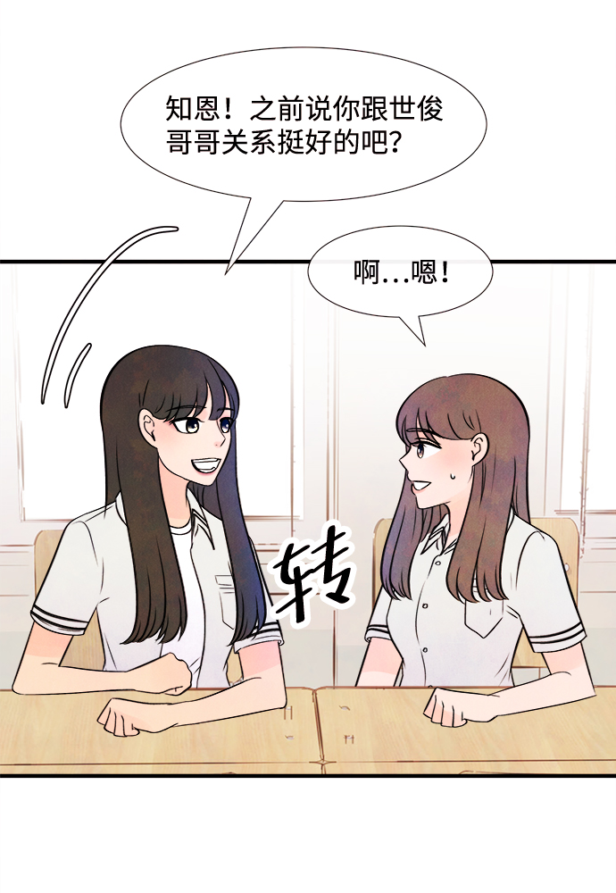 [第12话] 转变（2）39