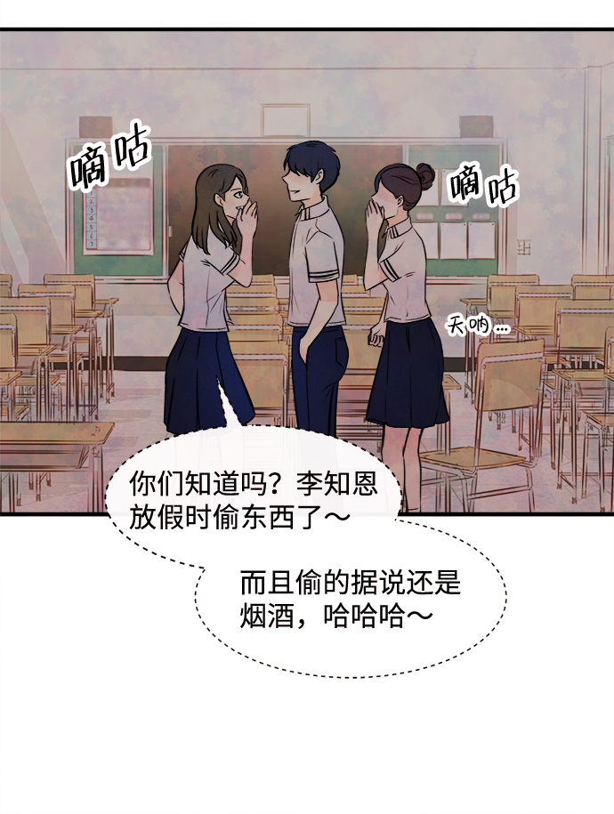 [第12话] 转变（2）4