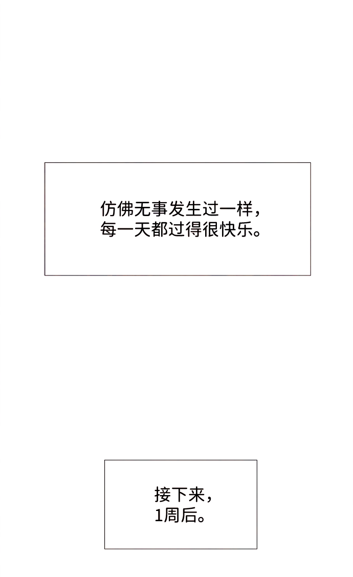 [第12话] 转变（2）55