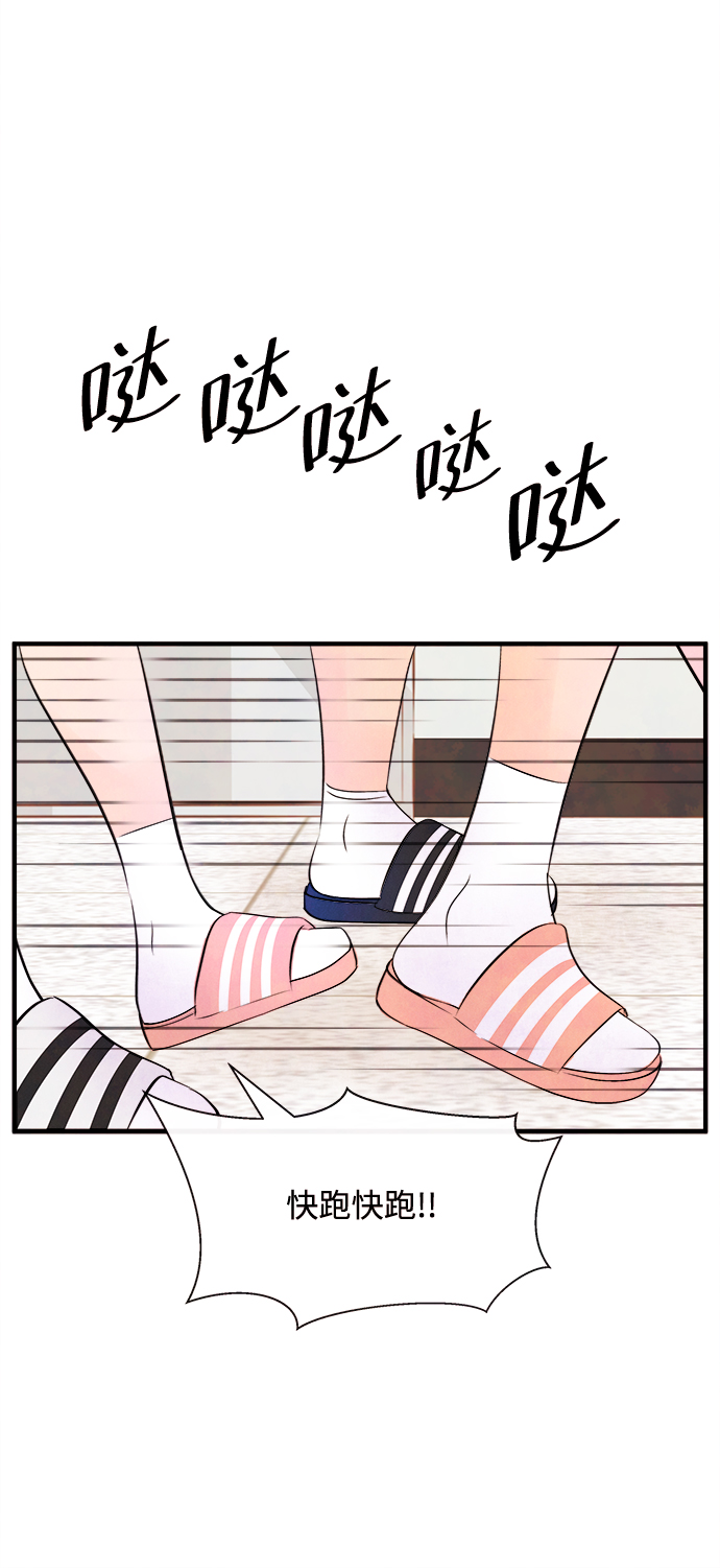 [第12话] 转变（2）56