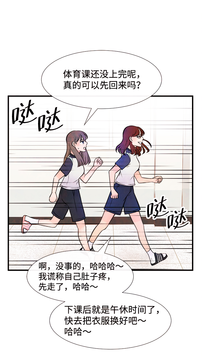 [第12话] 转变（2）57