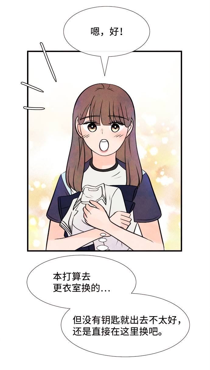 [第12话] 转变（2）62