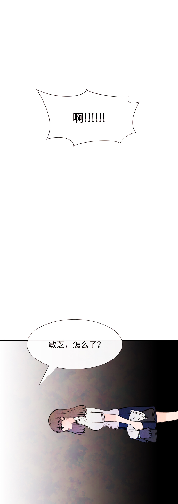 [第12话] 转变（2）66