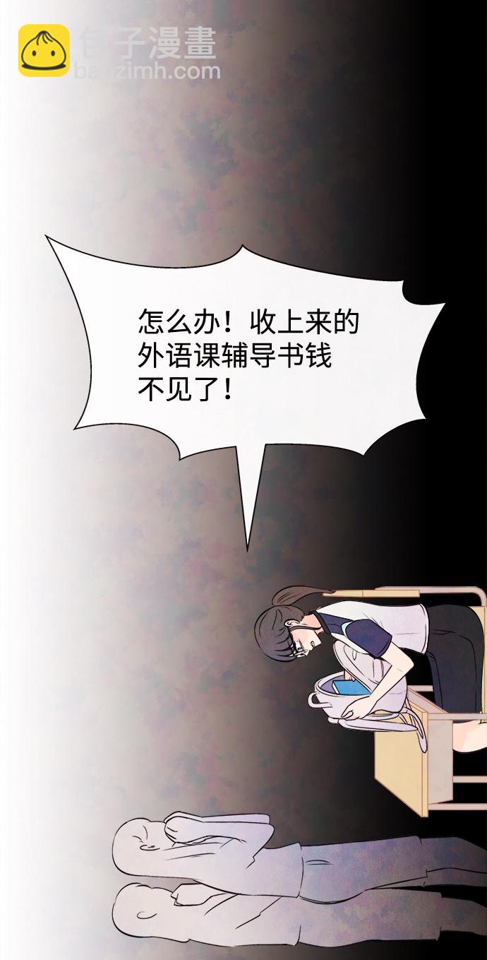 [第12话] 转变（2）67
