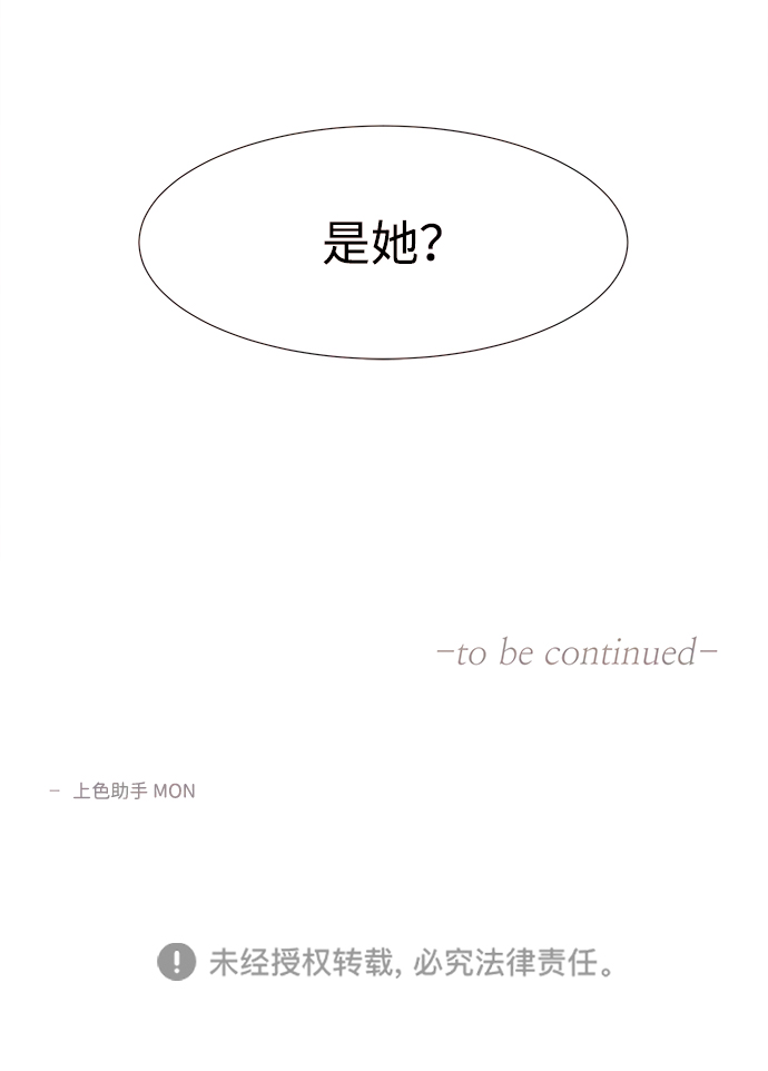 [第12话] 转变（2）72