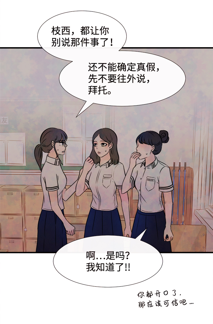 [第12话] 转变（2）9