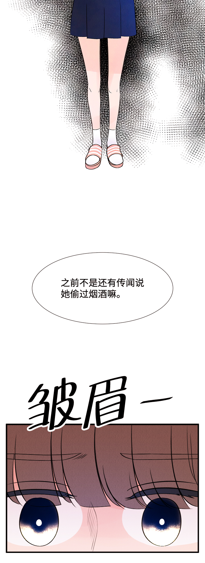 [第13话] 转变（3）1