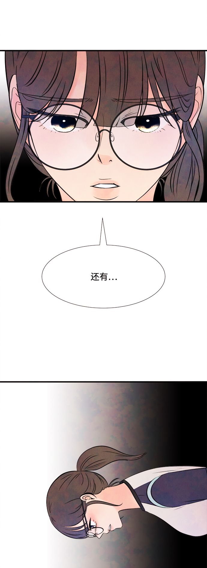 [第13话] 转变（3）12