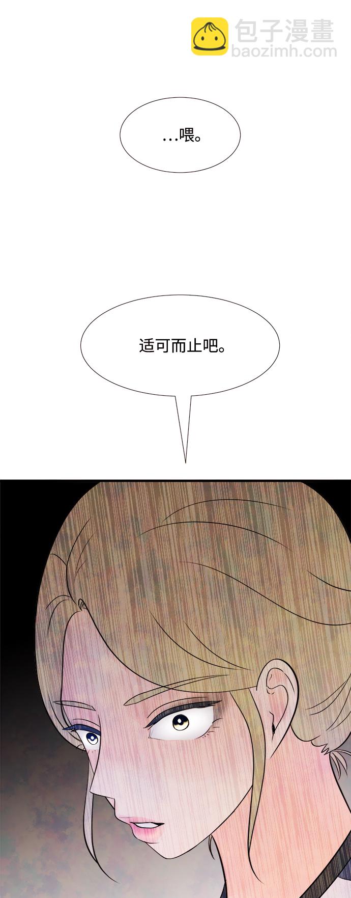 [第13话] 转变（3）15