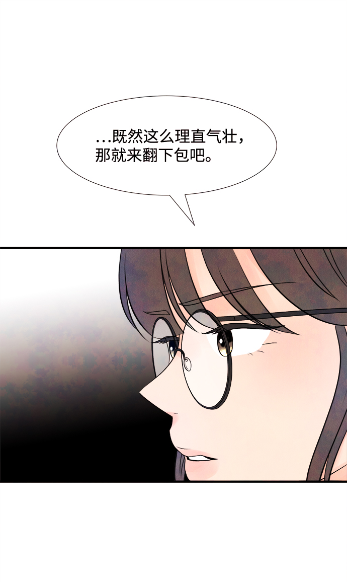[第13话] 转变（3）18