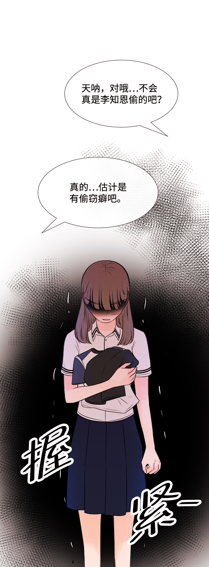 [第13话] 转变（3）2