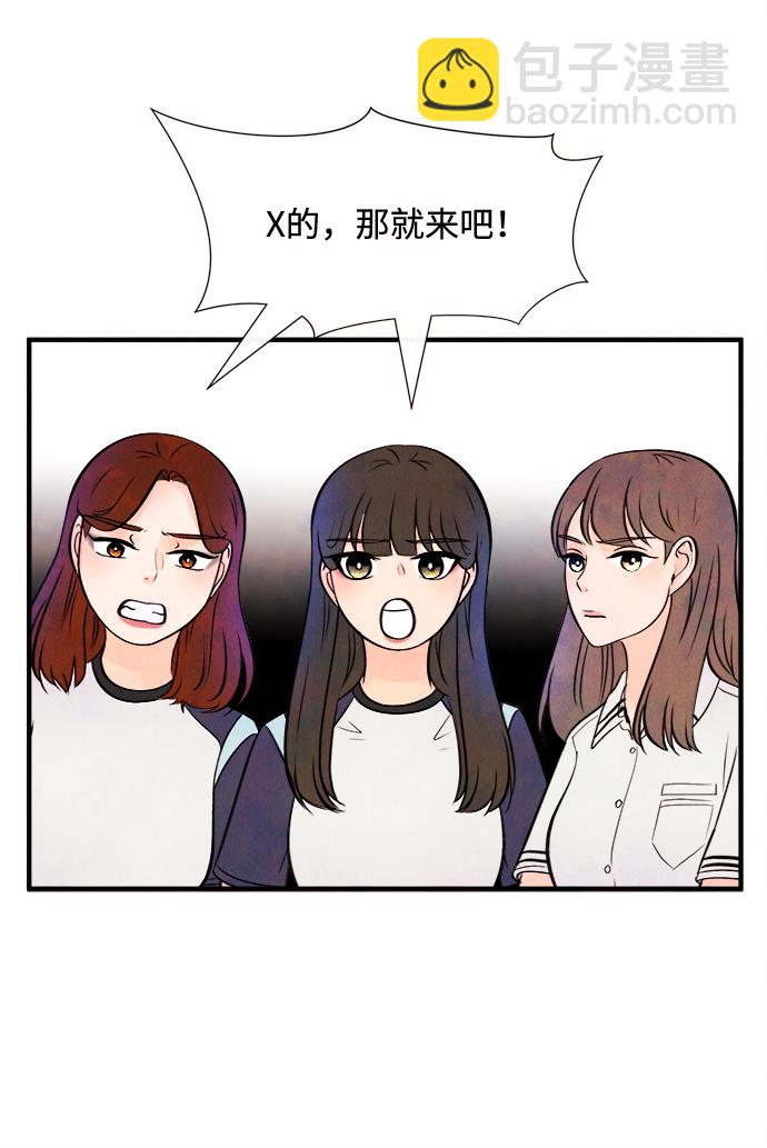 [第13话] 转变（3）21