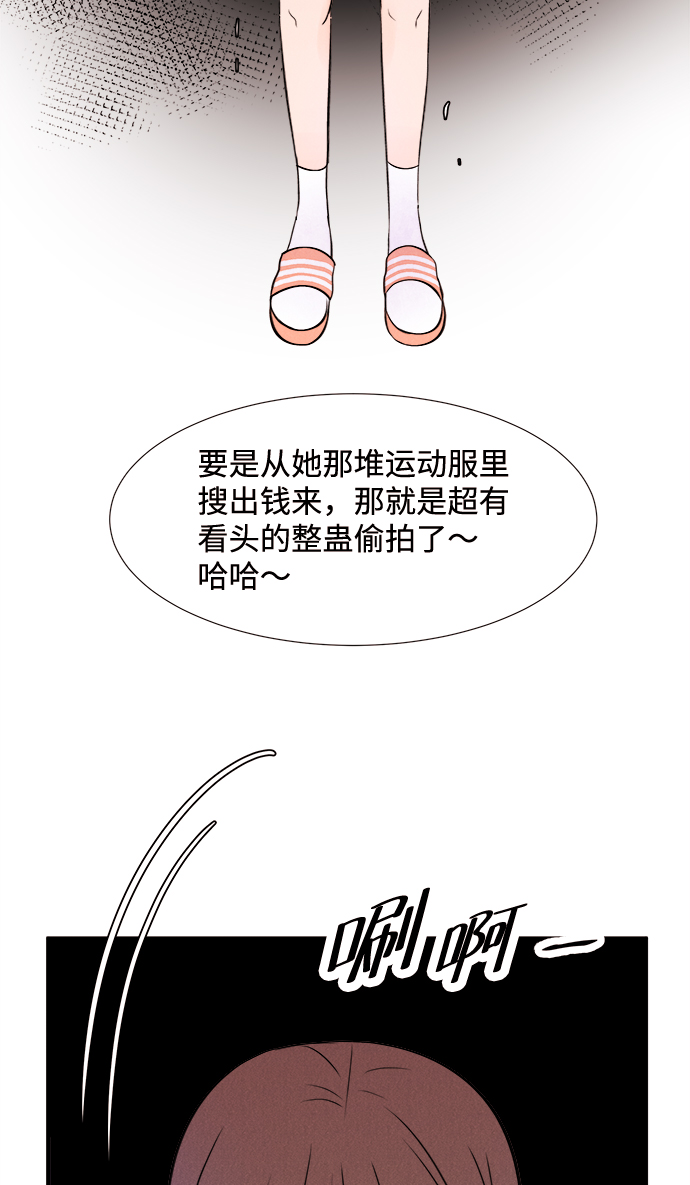 [第13话] 转变（3）3