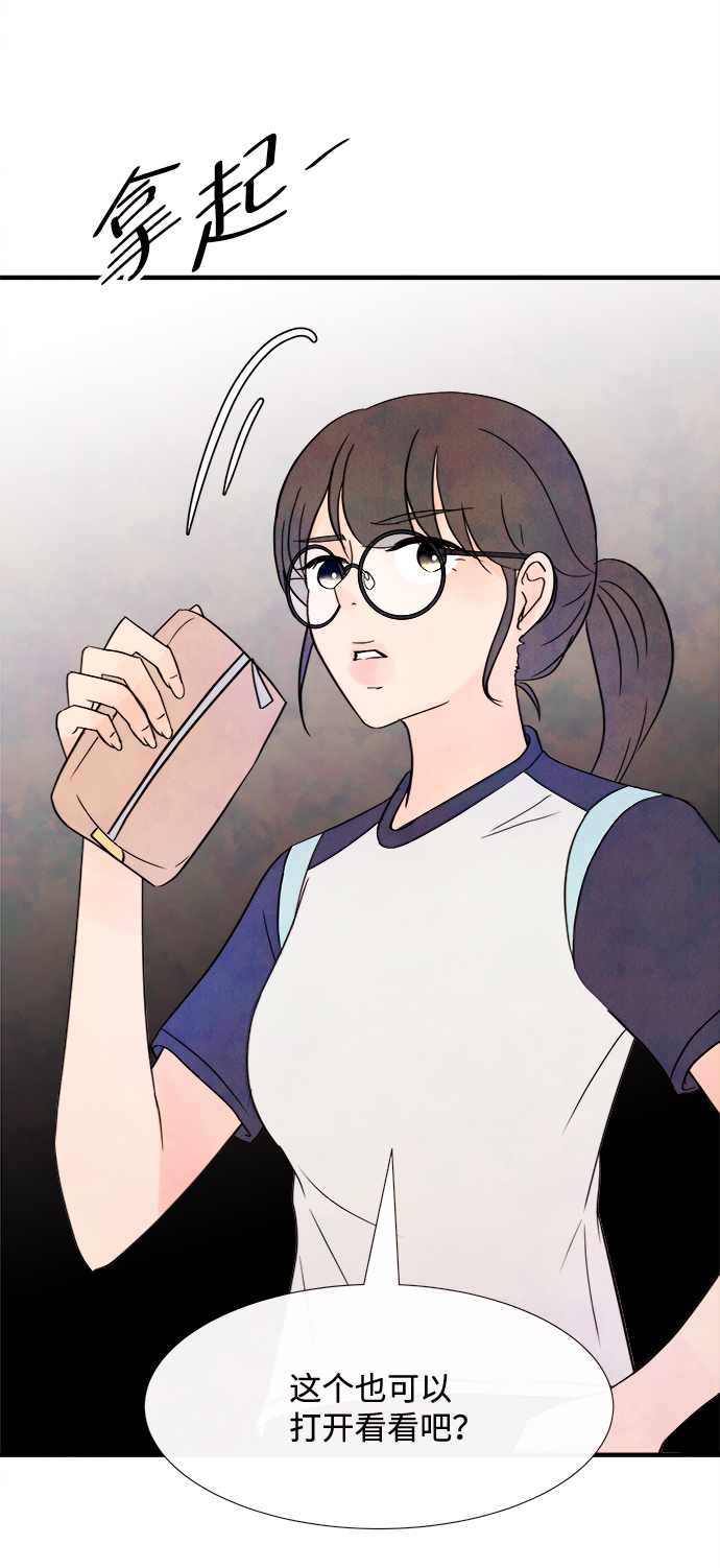 [第13话] 转变（3）32