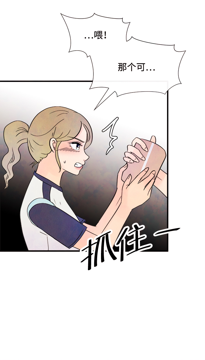 [第13话] 转变（3）33