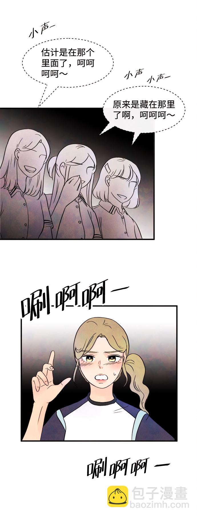 [第13话] 转变（3）36
