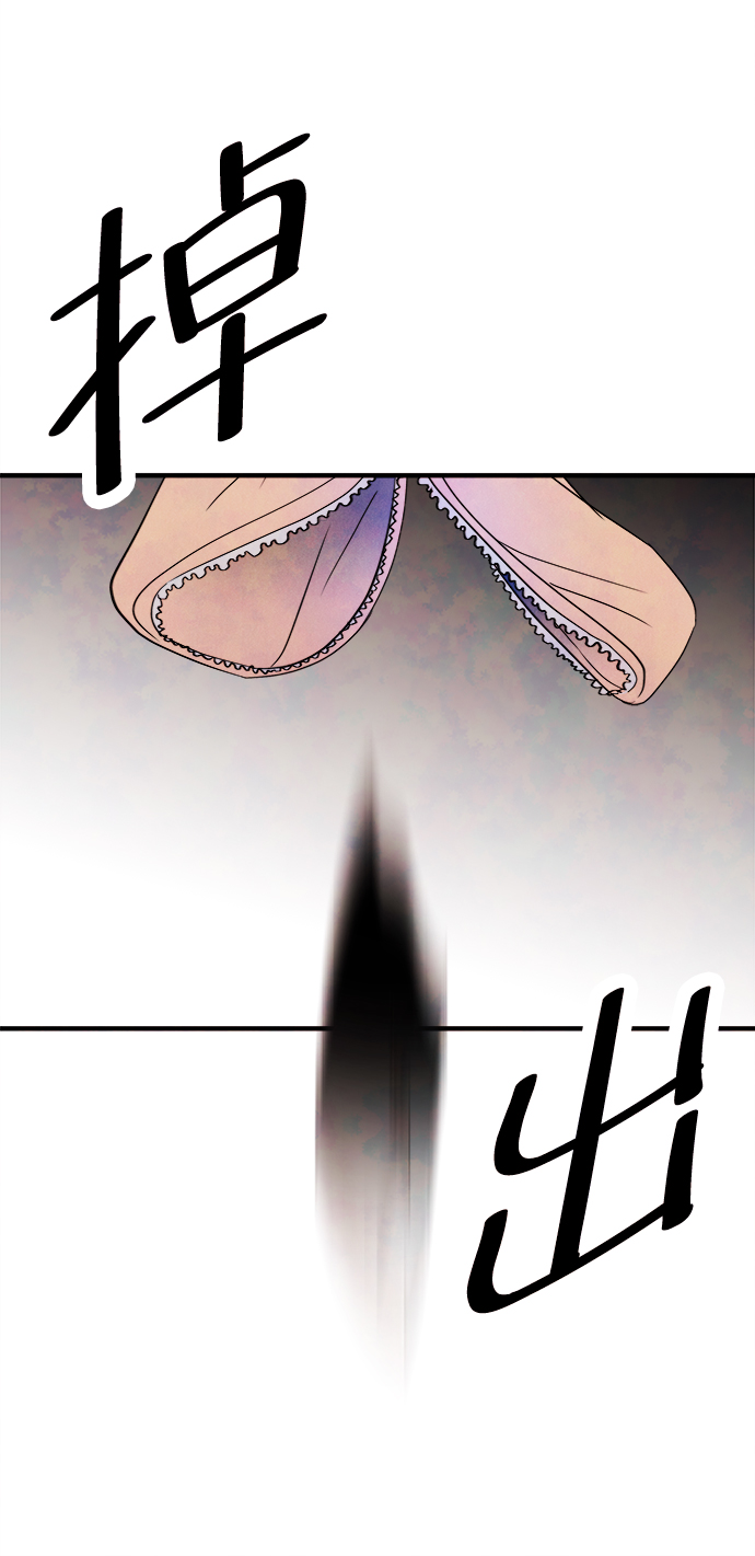 [第13话] 转变（3）37
