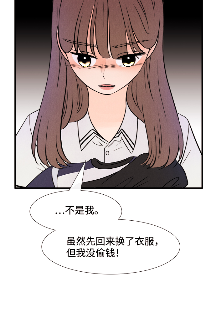 [第13话] 转变（3）4