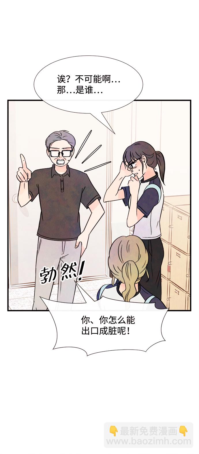 [第13话] 转变（3）41