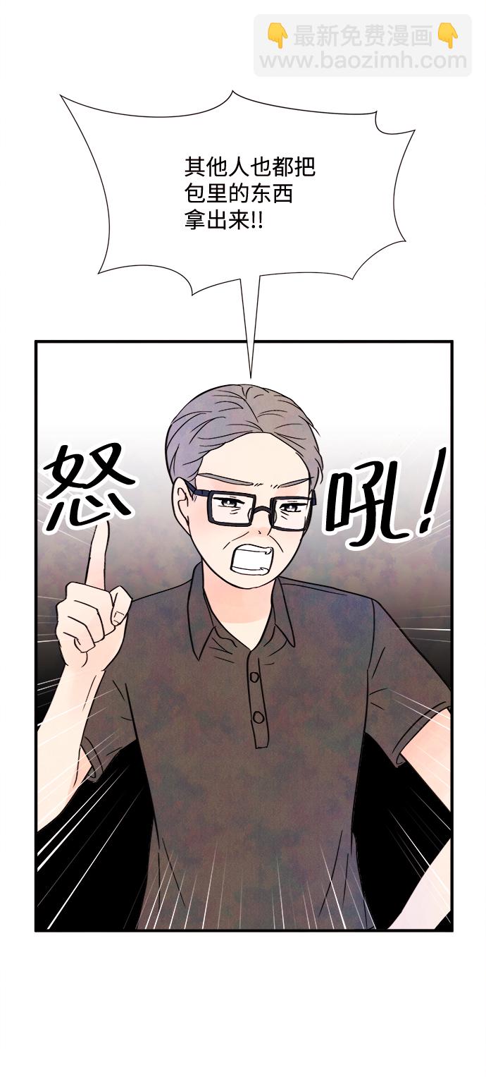 [第13话] 转变（3）43