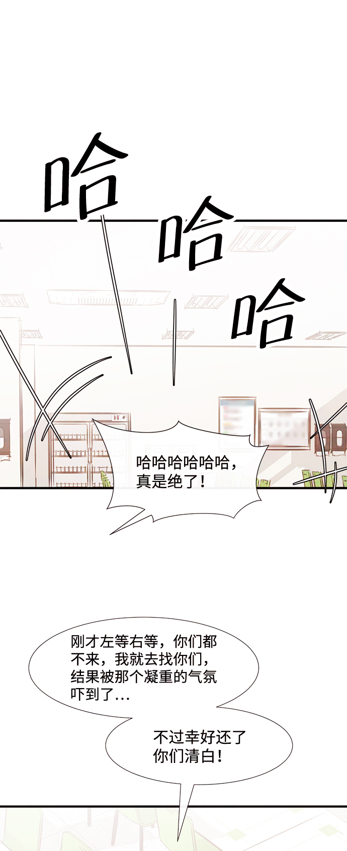 [第13话] 转变（3）47