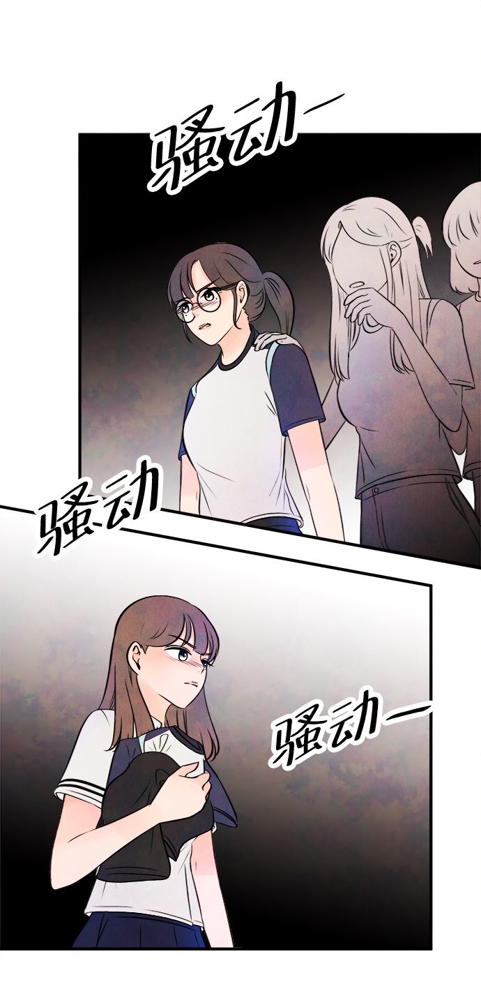 [第13话] 转变（3）5