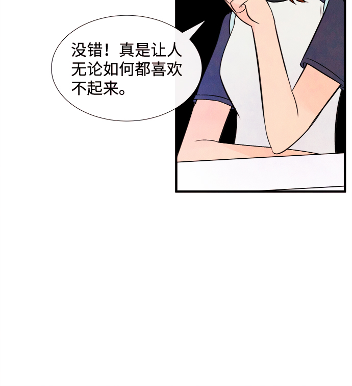 [第13话] 转变（3）53