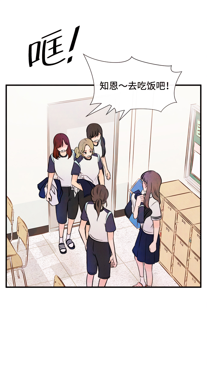 [第13话] 转变（3）6