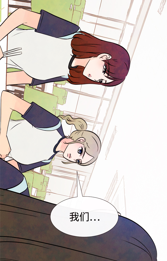 [第13话] 转变（3）60