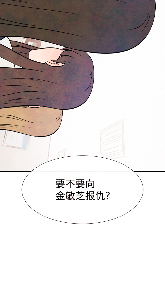 [第13话] 转变（3）61