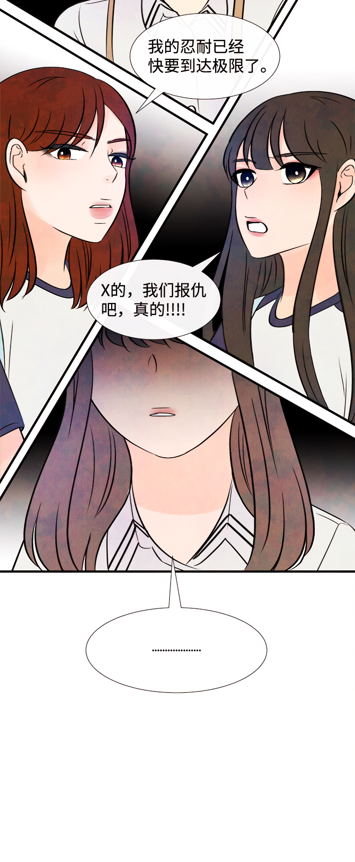 [第13话] 转变（3）63