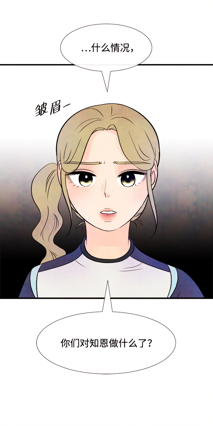 [第13话] 转变（3）7