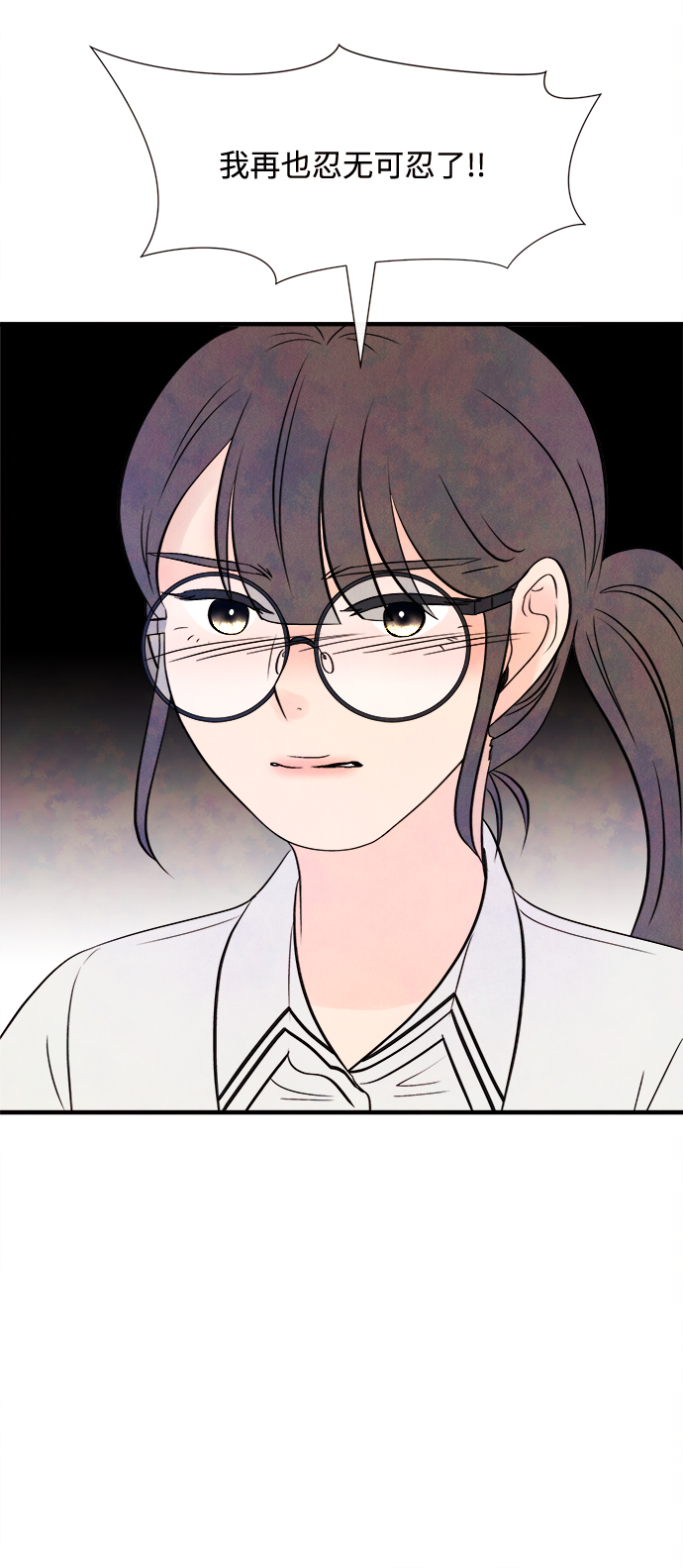 [第14话] 转变（4）12