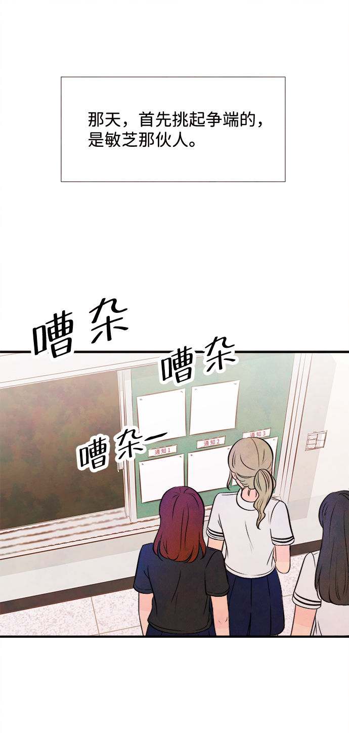 [第14话] 转变（4）17