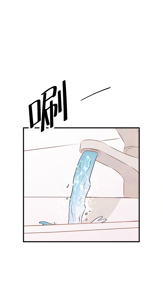 [第14话] 转变（4）23