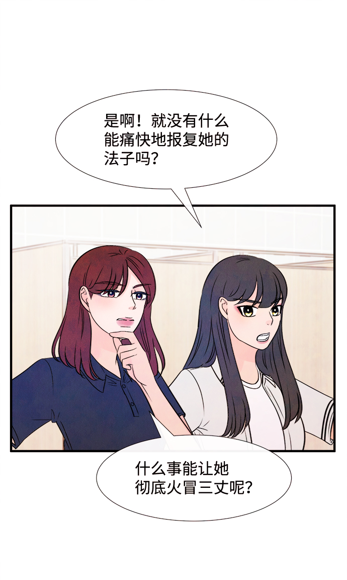 [第14话] 转变（4）25