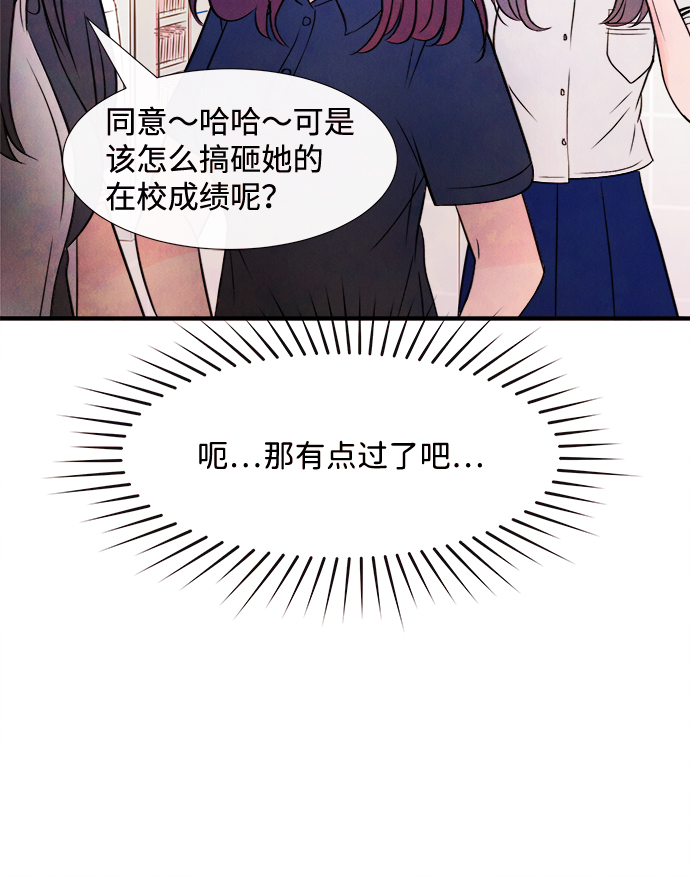 [第14话] 转变（4）29