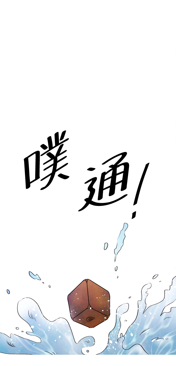 [第14话] 转变（4）33