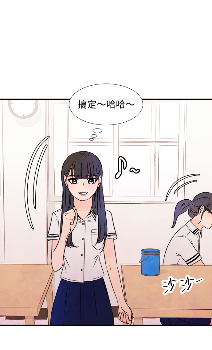 [第14话] 转变（4）35