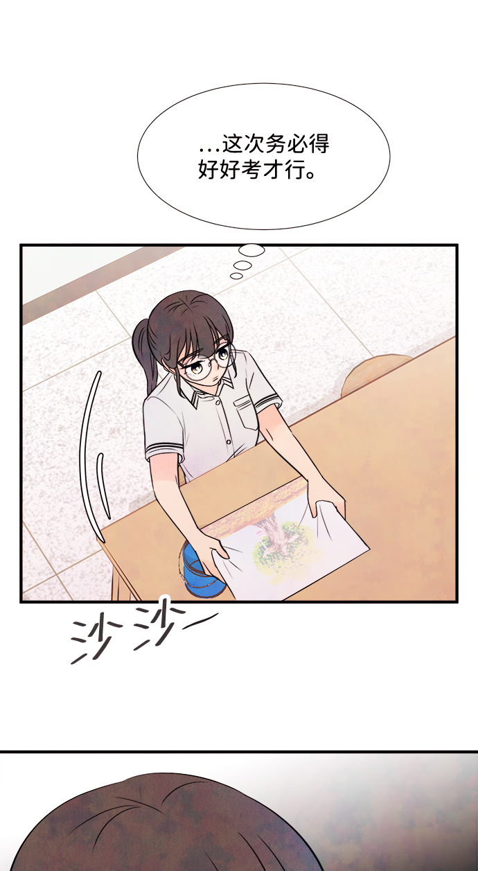 [第14话] 转变（4）37