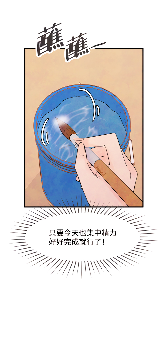 [第14话] 转变（4）40