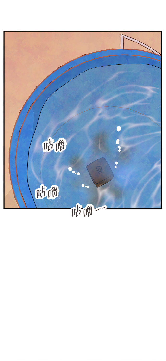 [第14话] 转变（4）41