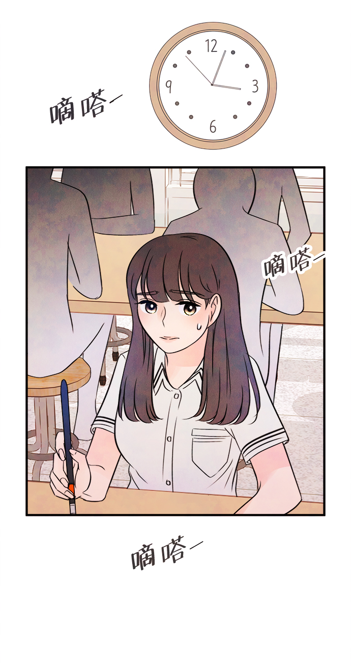[第14话] 转变（4）44