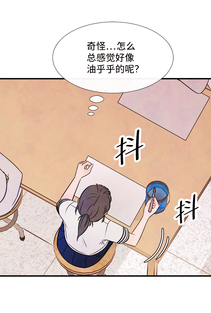 [第14话] 转变（4）48