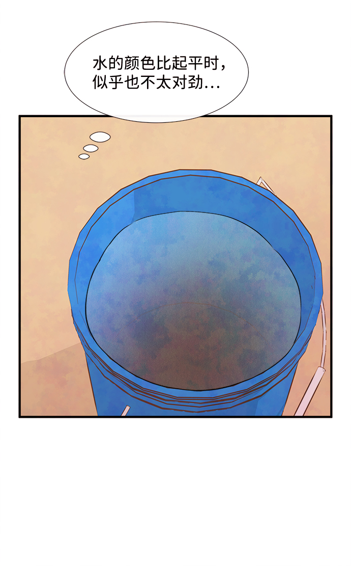 [第14话] 转变（4）49