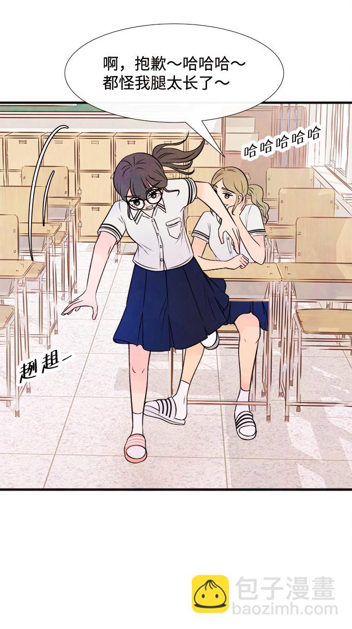 [第14话] 转变（4）5