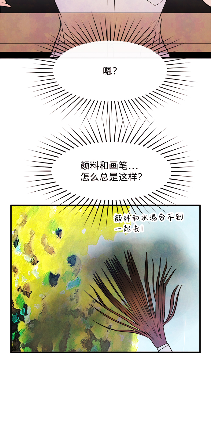 [第14话] 转变（4）51