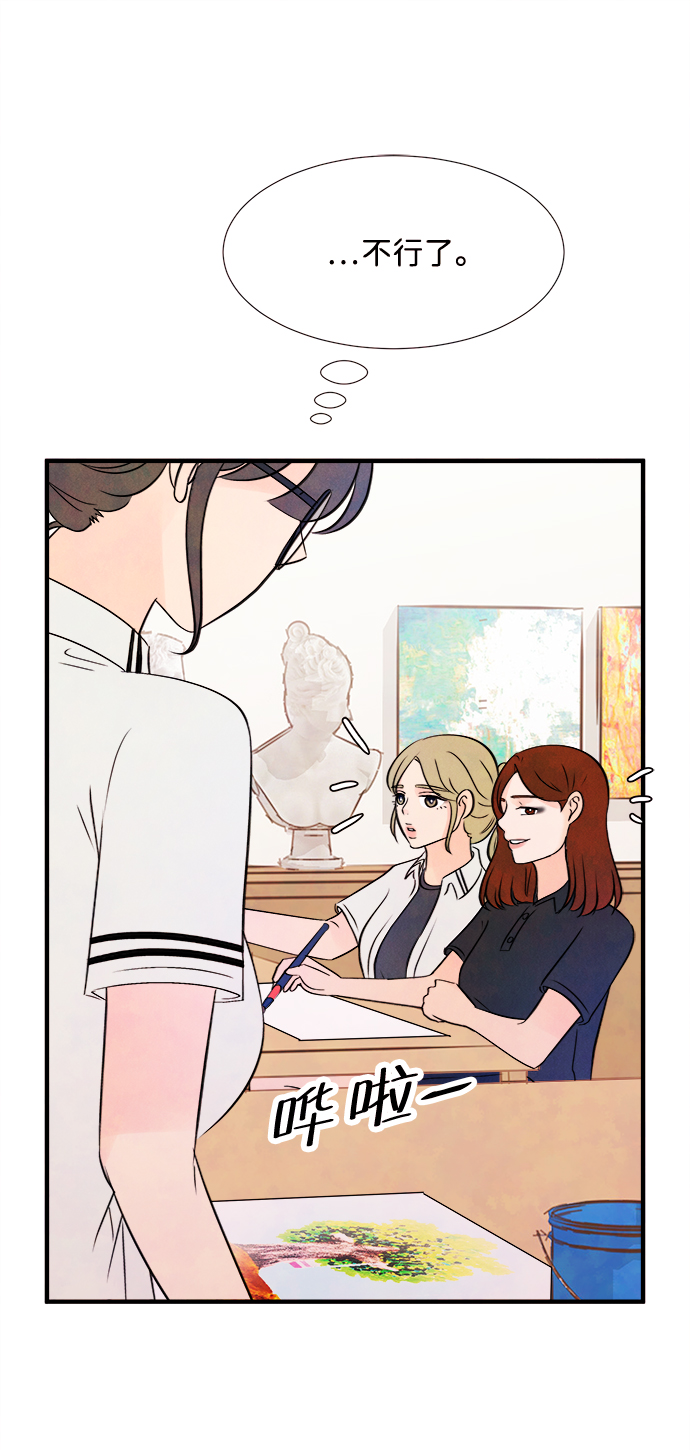 [第14话] 转变（4）54